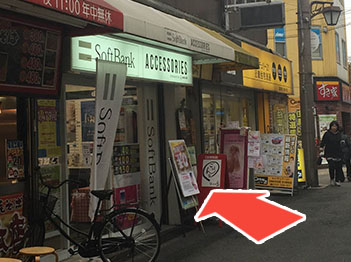 左沿いにたこ焼き屋さん、ソフトバンクさんがあり、そのビルの3Fが当店でございます。ソフトバンクさんのすぐ横に階段をそのまま３階までお上り下さい。