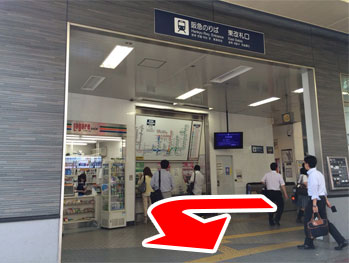 綺麗な改札をでます。