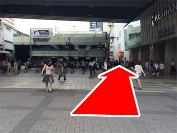 JR京橋駅と京阪線京橋駅の左奥の階段方面に進みます。（マツモトキヨシがある方面）