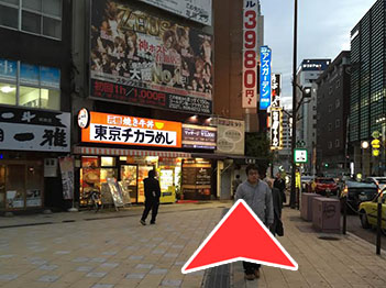 まっすぐ行くと東京チカラめしがあります。まだ直進してください。