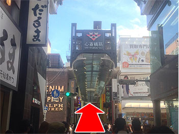 一個目の信号があります。買い物したい気持ちを押さえてお進みください。