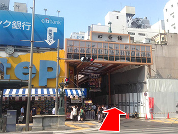 地下鉄御堂筋線2番出口からクリスタ長堀方面への北8番出口から地上へ。